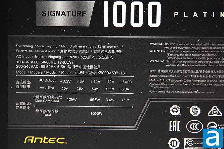 Antec Signature Platinum 1000W Report (Page 2 of 4) | APH Networks