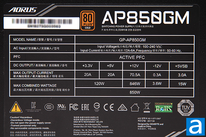 AORUS P850W GP-AP850GM - ALIMENTATION ÉLECTRIQUE - 850 WATT • Wimotic